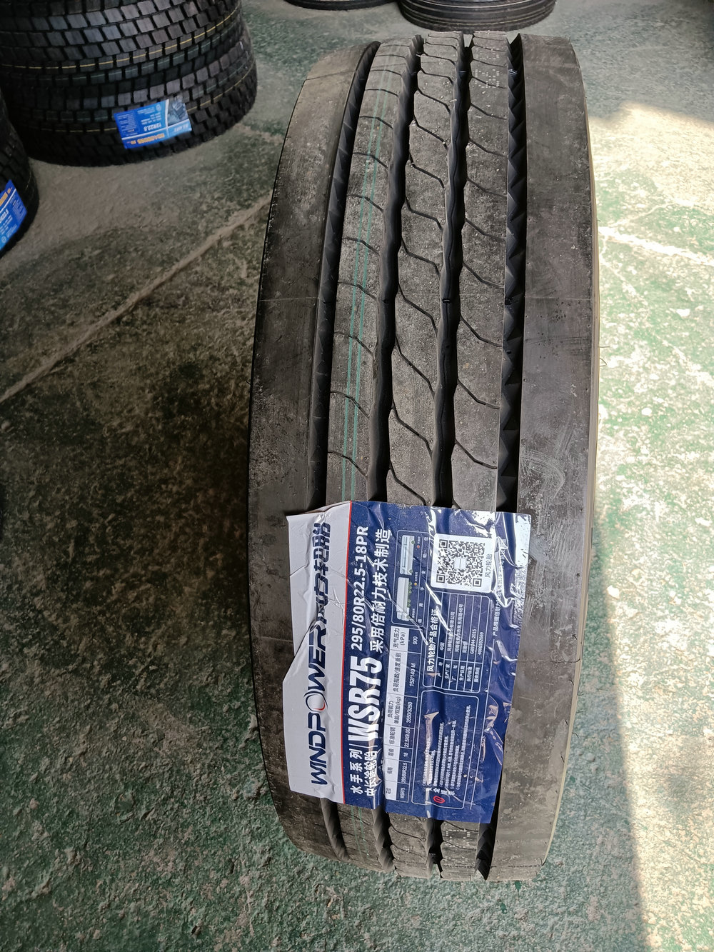 風力WSR75(295.80R22.5-18PR)