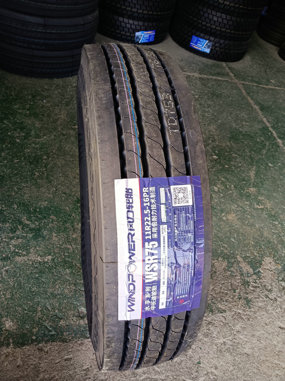 風力WSR75(11R22.5-16PR)