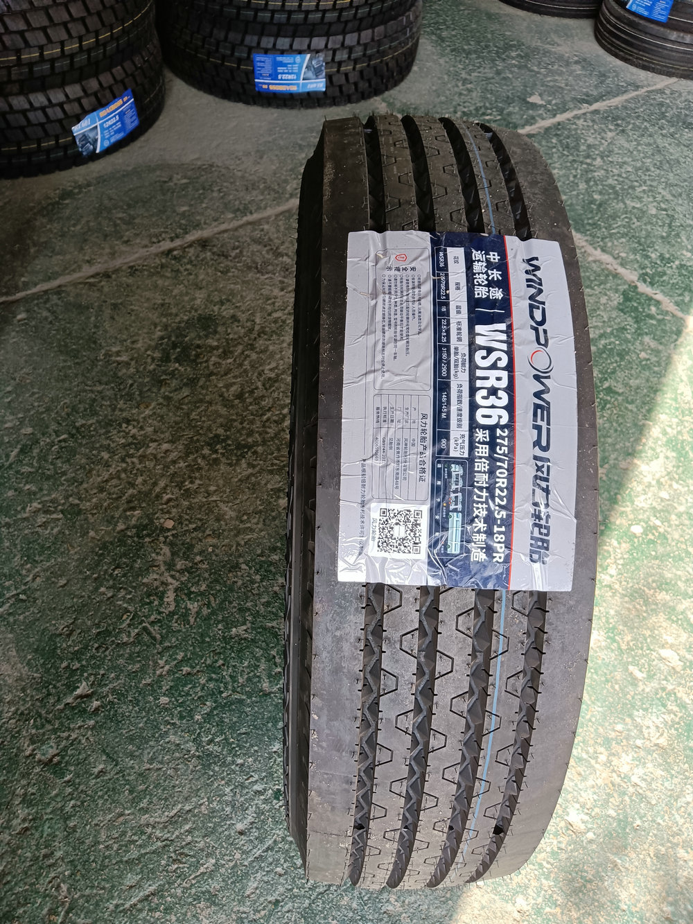 風力WSR36(275.70R22.5-18PR)